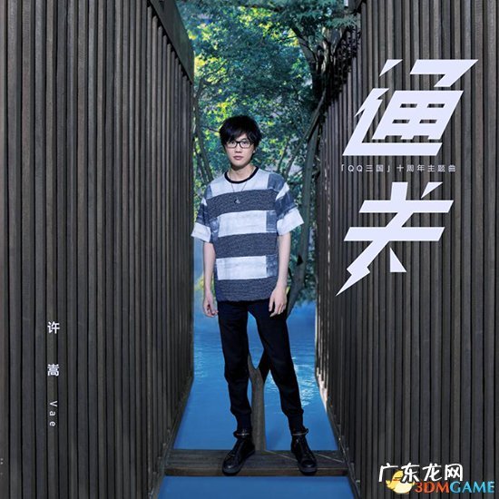 qq三国符鬼 QQ三国符鬼任务