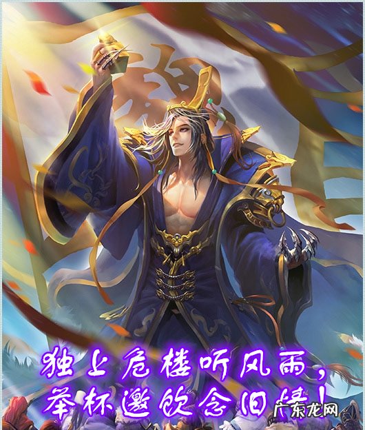 三国杀曹节台词 三国杀曹丕台词出处