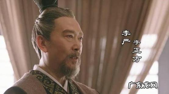 李严生 起凡李严