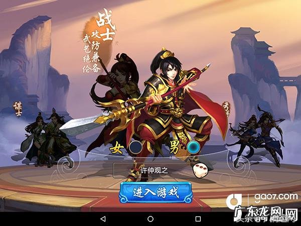 胡莱三国张角值得培养吗 胡莱三国张角怎么样