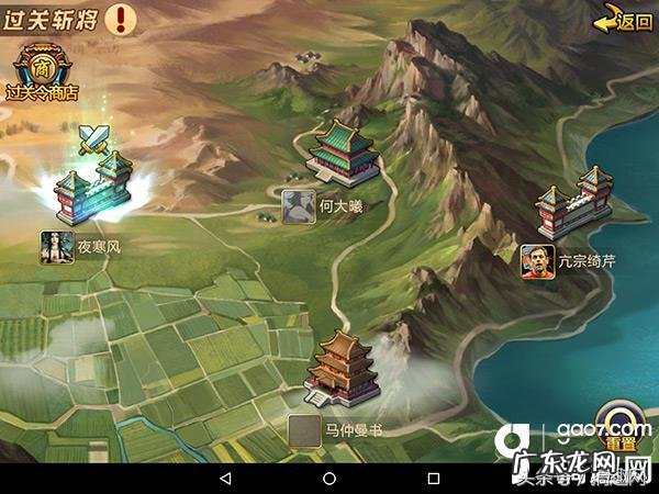 胡莱三国张角值得培养吗 胡莱三国张角怎么样