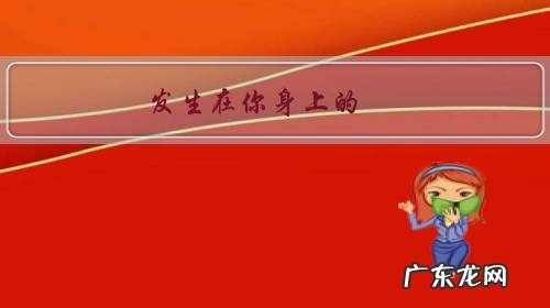 发生在你身上的,与《魔兽世界》有关的感人的故事有哪些?