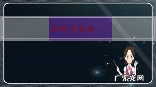 33周孕晚期,肚子发紧发硬,小腹疼痛,是先兆早产的症状吗?