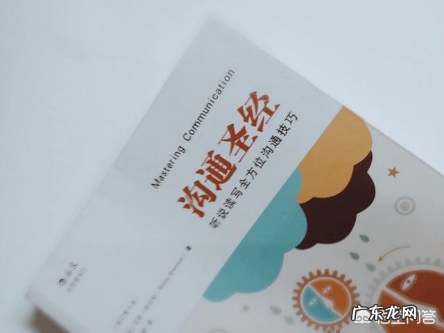 演讲有哪些技巧?