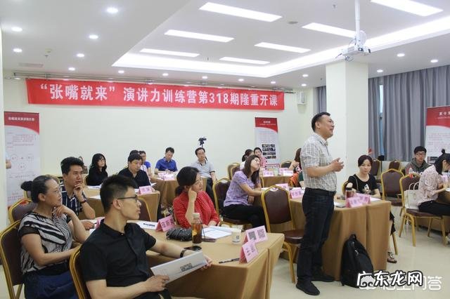 演讲有哪些技巧?