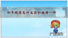 和平精英是端游吗 和平精英为什么不和端游一样？