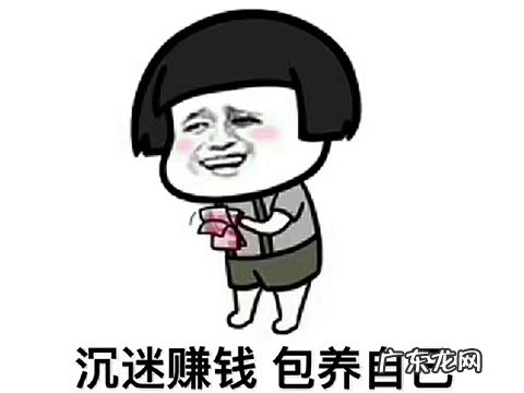 天使之谷新传 天使之谷修改器