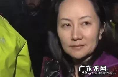 美国指使加拿大抓孟晚舟,事先有没有迹象显示呢?