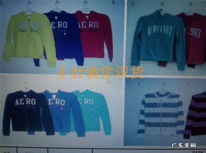 哪个平台买鞋子最靠谱 外贸鞋是什么意思