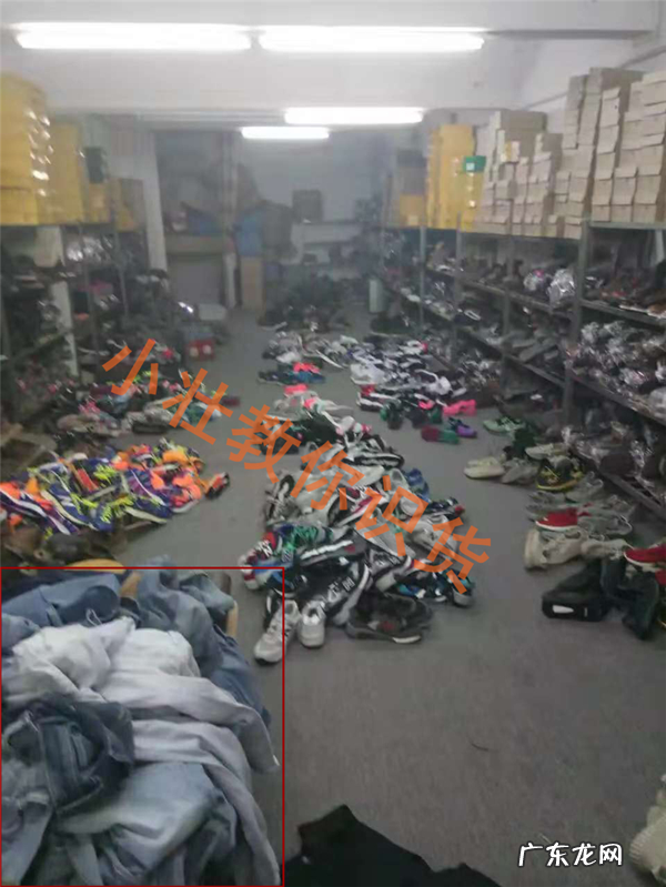 哪个平台买鞋子最靠谱 外贸鞋是什么意思