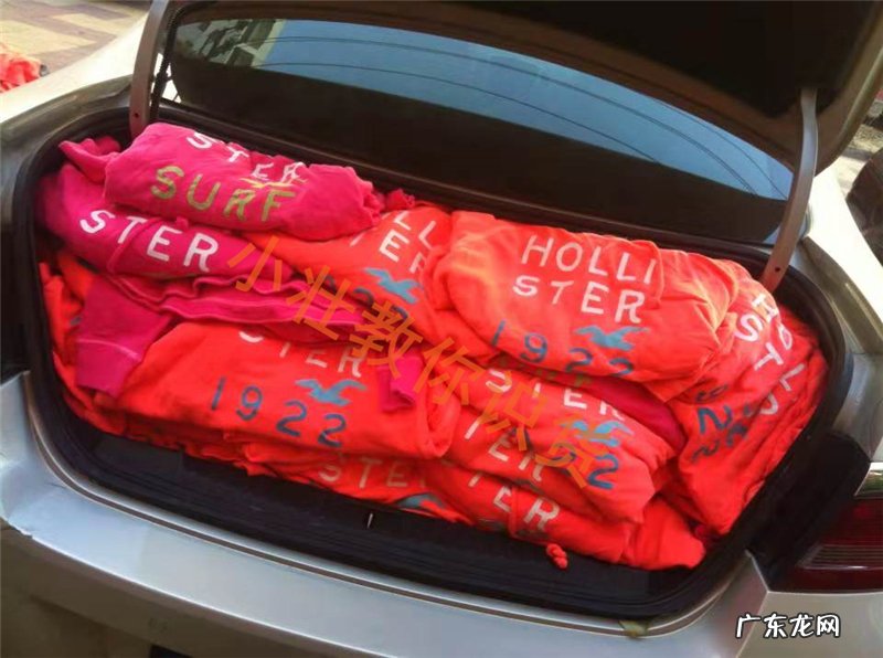 哪个平台买鞋子最靠谱 外贸鞋是什么意思