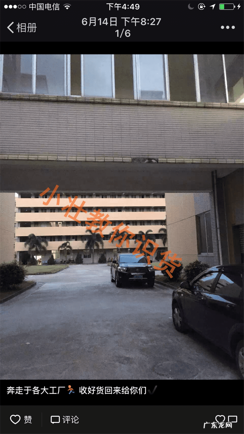 哪个平台买鞋子最靠谱 外贸鞋是什么意思