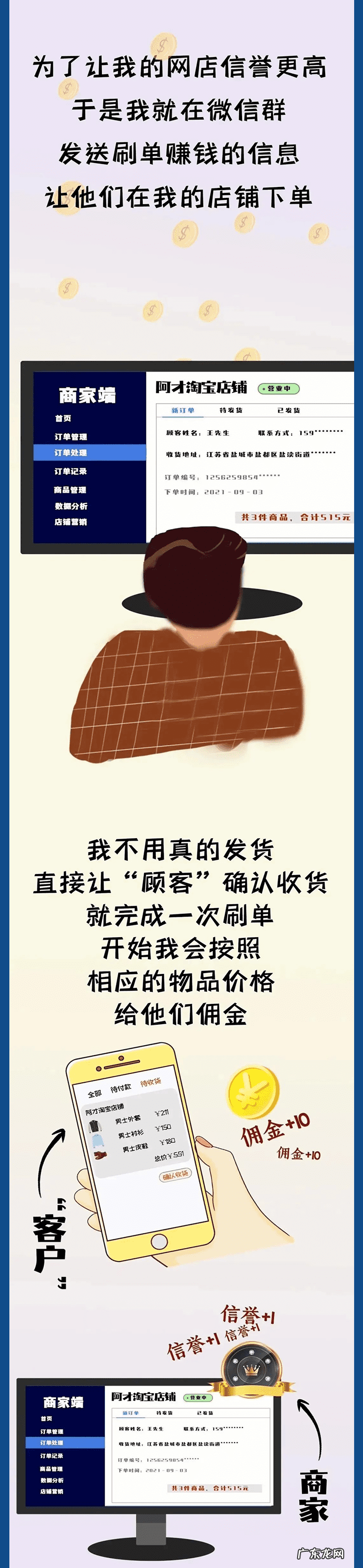 网上快速挣钱的法子 网上赚钱最快的方法是什么