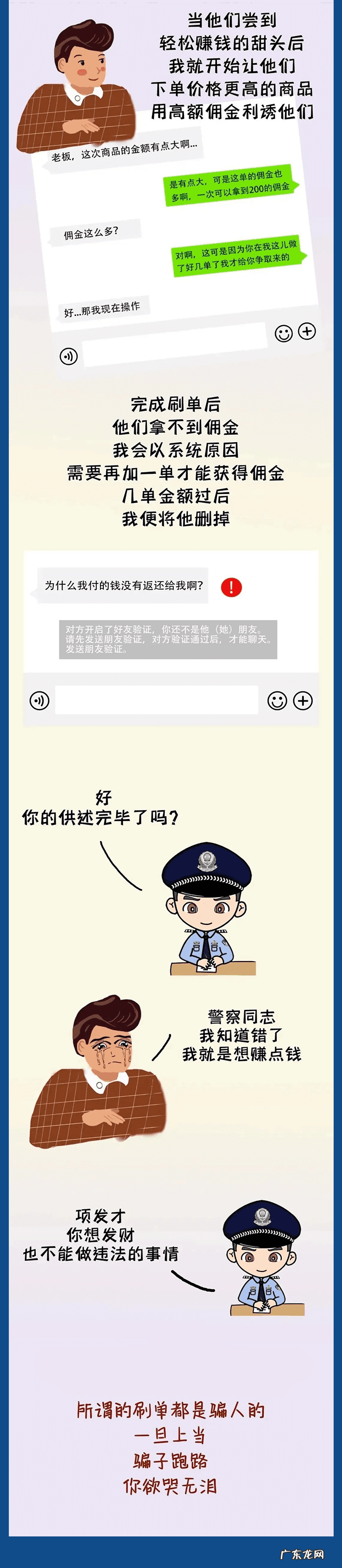 网上快速挣钱的法子 网上赚钱最快的方法是什么