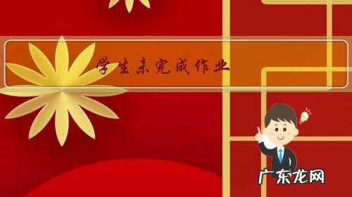 学生未完成作业,遭老师体罚,用圆规扎嘴巴,胳膊,屁股,你咋看?