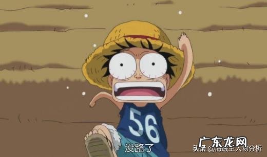 你觉得《海贼王》还能出多少集？