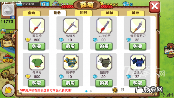 胡莱三国2攻略 胡莱三国千军阵是干什么的