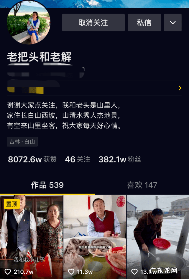 聚财通 聚发财集团