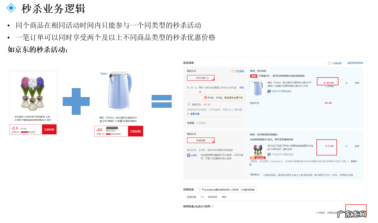 聚划算秒杀器手机版 聚划算秒杀神器