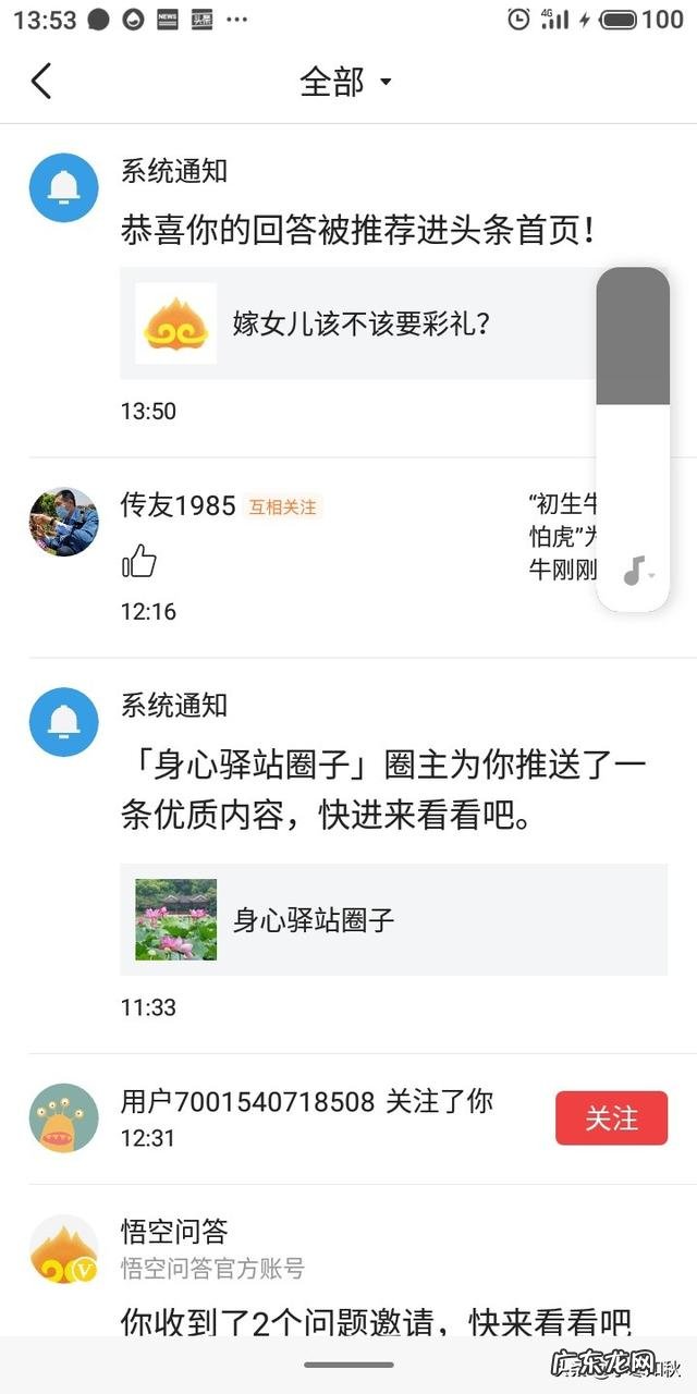 嫁女儿该不该要彩礼？
