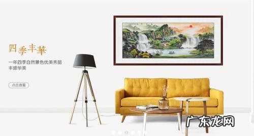 客厅挂什么风水画好 家里客厅墙上挂哪种画风水好