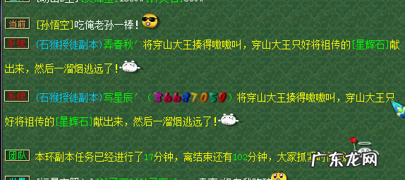 房子风水提升成功《梦幻西游》儿童节活动周五开始 梦幻西游房子风水提升