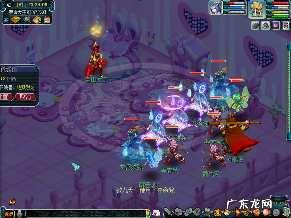 房子风水提升成功《梦幻西游》儿童节活动周五开始 梦幻西游房子风水提升