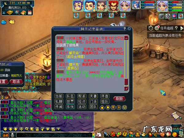 房子风水提升成功《梦幻西游》儿童节活动周五开始 梦幻西游房子风水提升