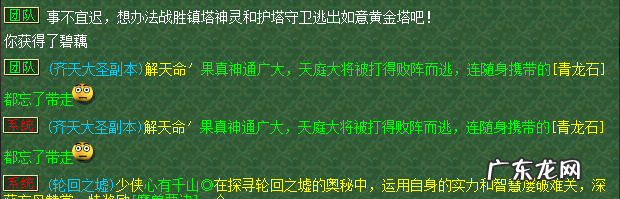 房子风水提升成功《梦幻西游》儿童节活动周五开始 梦幻西游房子风水提升