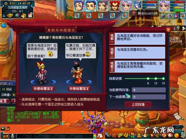 房子风水提升成功《梦幻西游》儿童节活动周五开始 梦幻西游房子风水提升