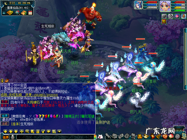 房子风水提升成功《梦幻西游》儿童节活动周五开始 梦幻西游房子风水提升