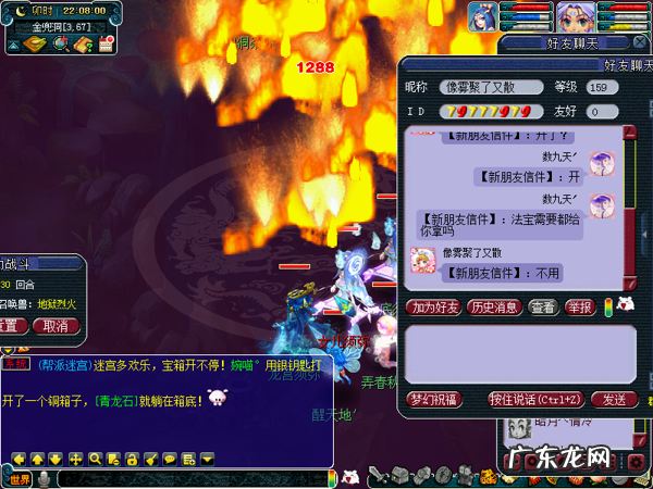 房子风水提升成功《梦幻西游》儿童节活动周五开始 梦幻西游房子风水提升