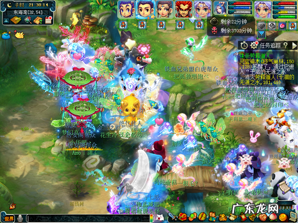 房子风水提升成功《梦幻西游》儿童节活动周五开始 梦幻西游房子风水提升