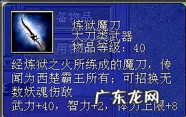 三国群英传7uu好人卡秘籍 三国群英传uj好人卡有多少