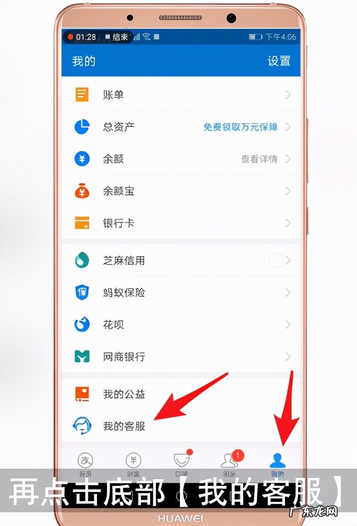 在家淘宝客服兼职怎么找 在家兼职的淘宝客服