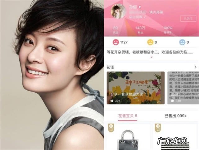 等花儿开杂货铺 等花开杂货铺在哪