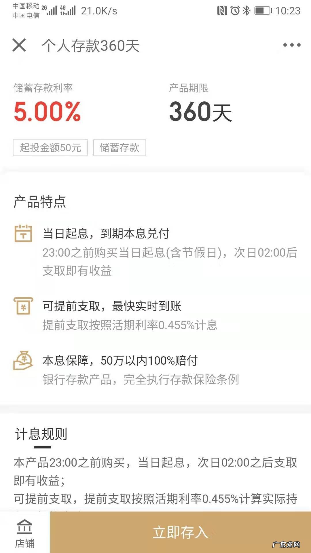 余额宝的钱怎么存定期 余额宝定期存款在哪里