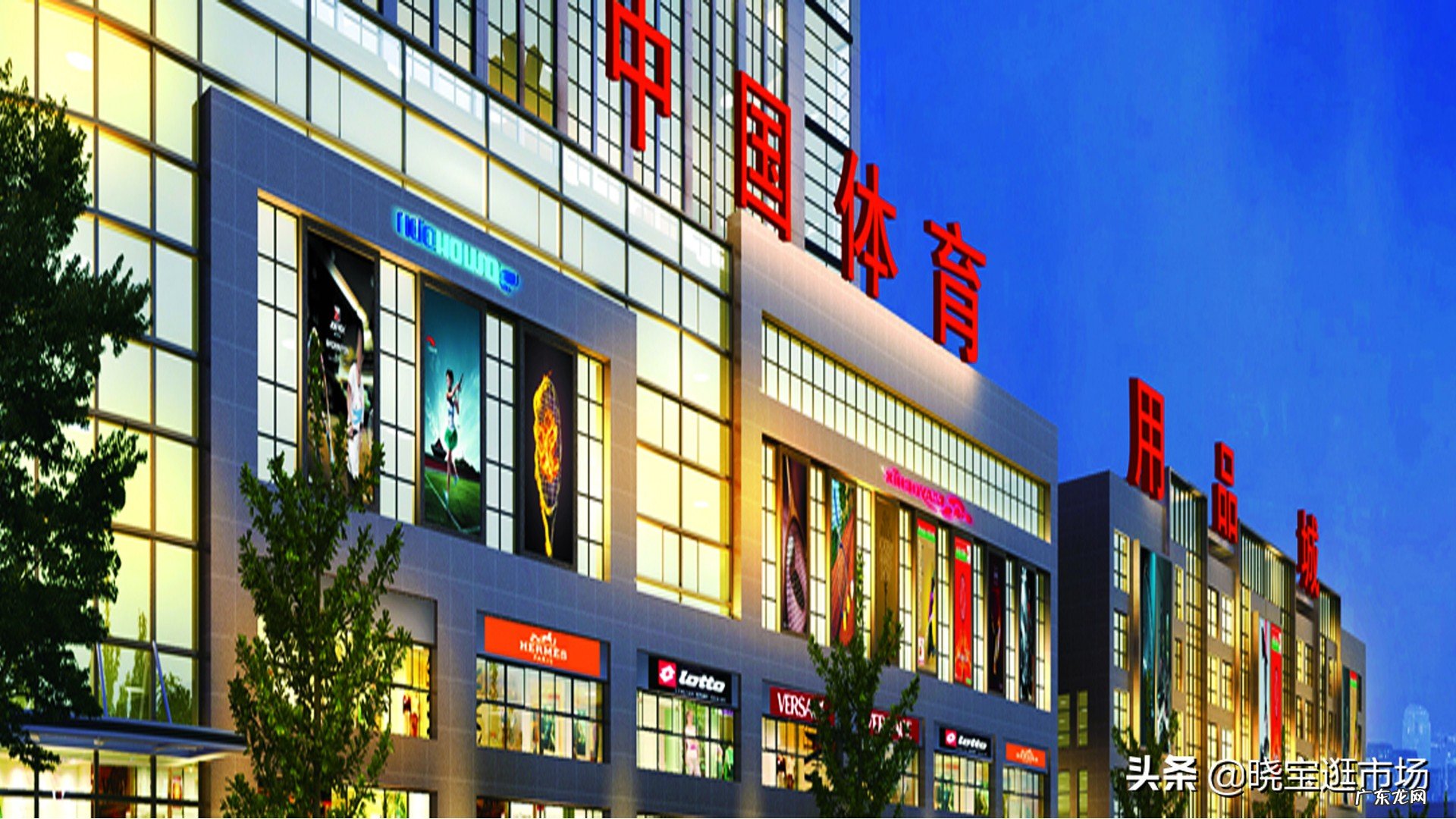 文体用品图片 文体用品批发市场