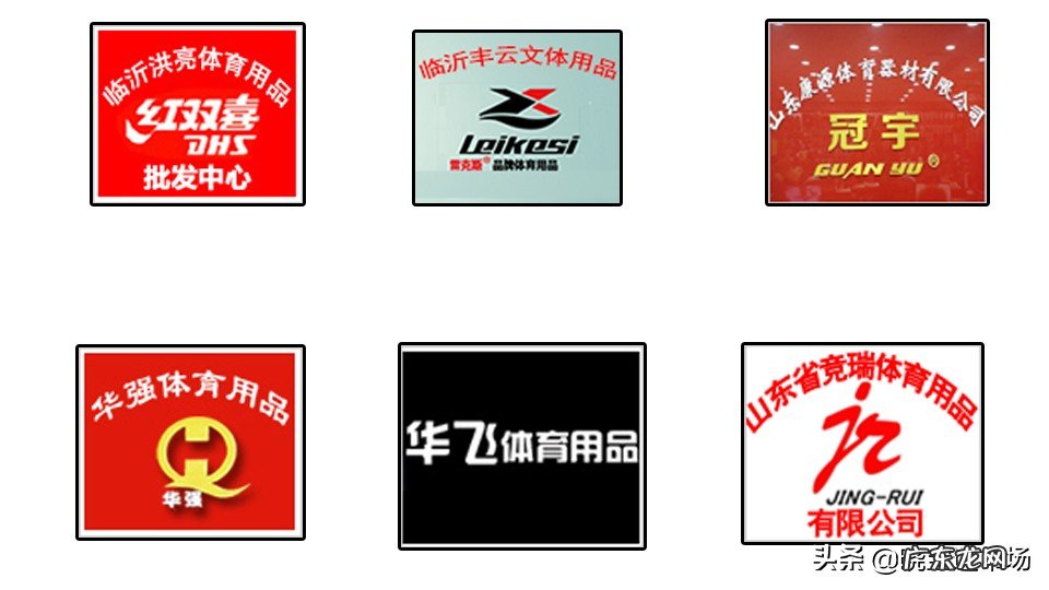 文体用品图片 文体用品批发市场