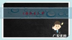 《海贼王》中，弗兰奇作为人造人他的改造是不是比暴君熊强？