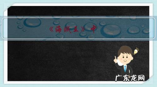 《海贼王》中,弗兰奇作为人造人他的改造是不是比暴君熊强?