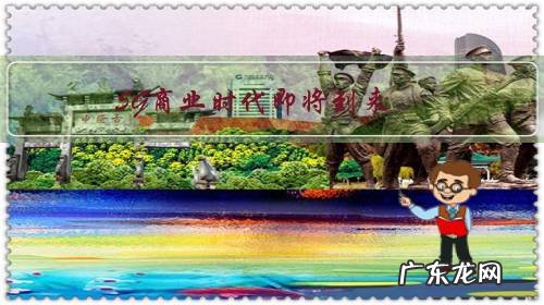 5G商业时代即将到来,韩国为什么突然推迟5G网络化进程?