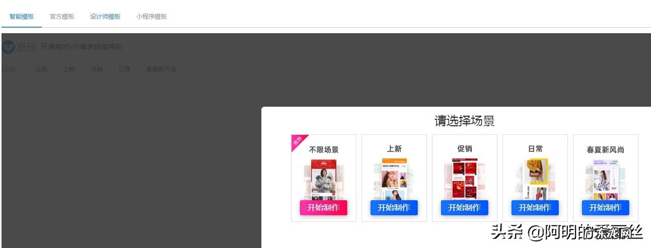 淘宝店铺模板免费 淘宝店铺装修免费模板在哪