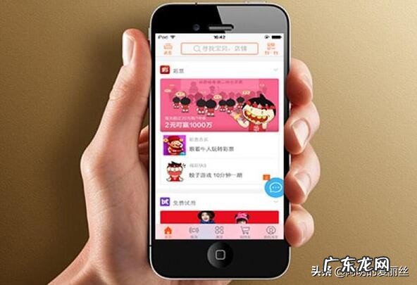 淘宝店铺模板免费 淘宝店铺装修免费模板在哪