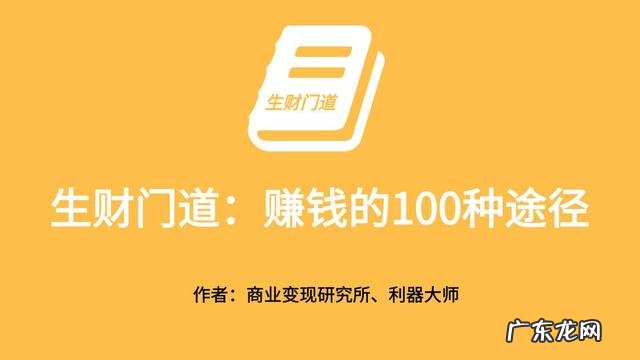 手机上可以赚钱吗,怎么赚 用手机如何赚钱的