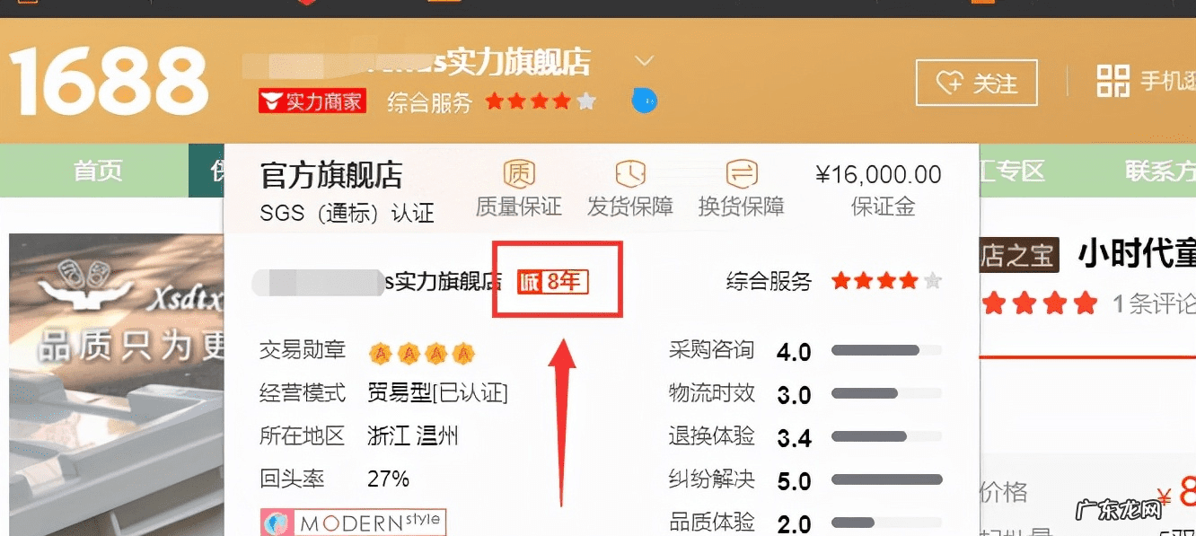 网店货源 淘宝代理货源