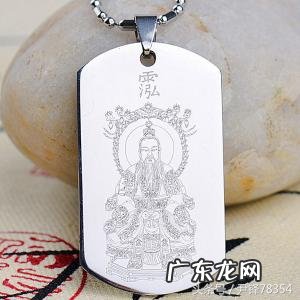 解秘——玄学风水 在家里建办公室风水