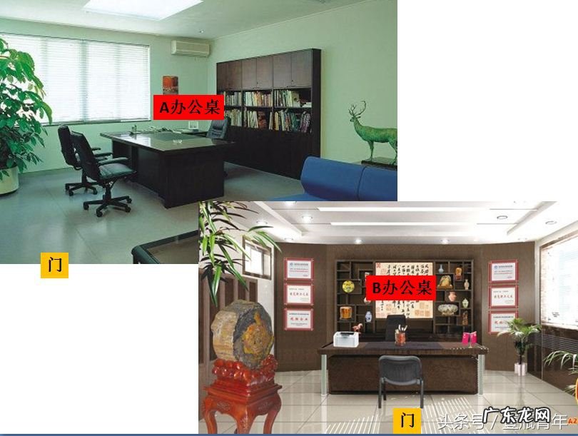 同办公室同样条件 办公室风水 很多同事家里不顺利