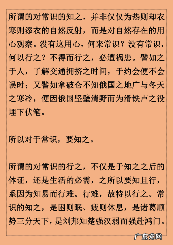 高考满分议论文精选范文 高考满分作文议论文范文