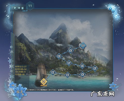 完美国际2辅助工具 完美国际sf外挂